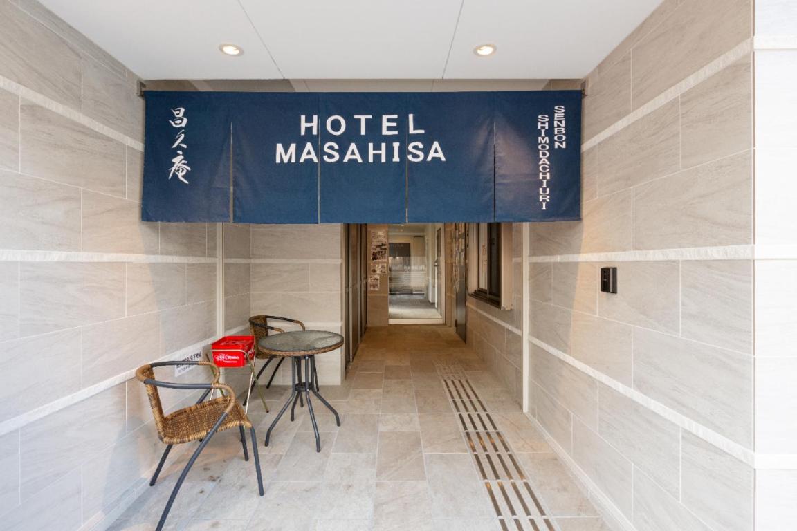 Hotel Masahisa Senbon Shimodachiuri 京都 外观 照片
